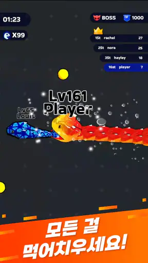 스네이크 클래시 (Snake Clash) screenshot 12