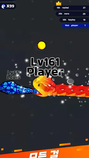스네이크 클래시 (Snake Clash) screenshot 5
