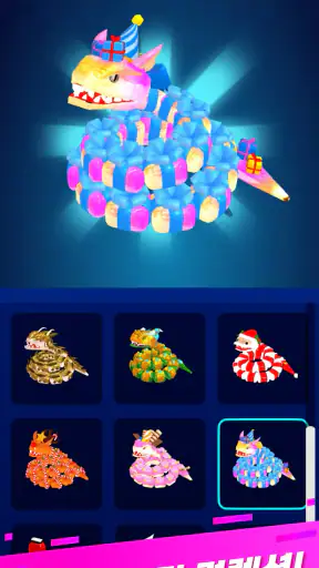 스네이크 클래시 (Snake Clash) screenshot 7