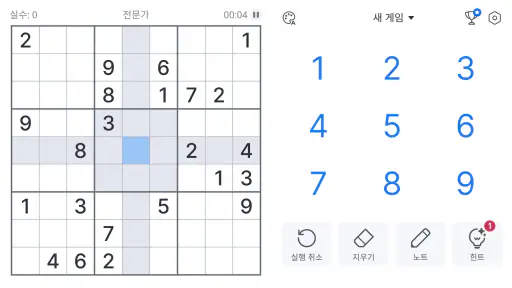 스도쿠 - 클래식 스도쿠 퍼즐 screenshot 6