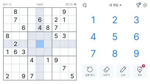 스도쿠 - 클래식 스도쿠 퍼즐 screenshot 7