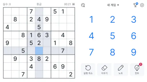 스도쿠 - 클래식 스도쿠 퍼즐 screenshot 8