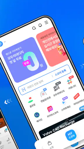 스마트스코어-스코어, 부킹, 마켓, 투어, 골프장정보 screenshot 2