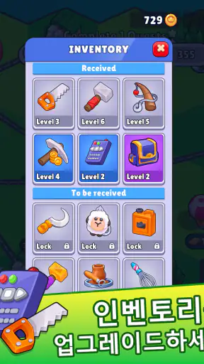 스테이트 빌더(States Builder): 무역 제국 screenshot 12