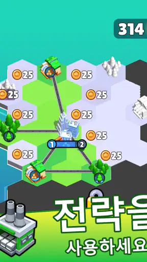 스테이트 빌더(States Builder): 무역 제국 screenshot 9