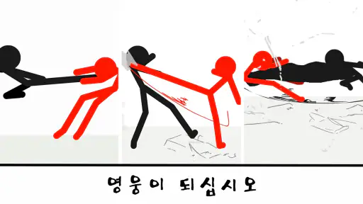 스틱워: 영웅 타워 디펜스 screenshot 2