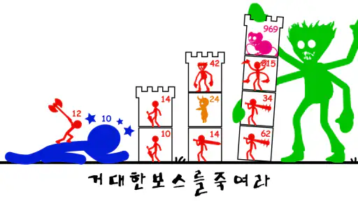 스틱워: 영웅 타워 디펜스 screenshot 9