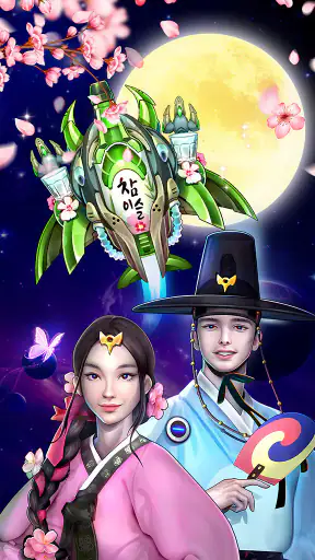 스페이스 슈터: 외계인 슈팅게임 screenshot 1
