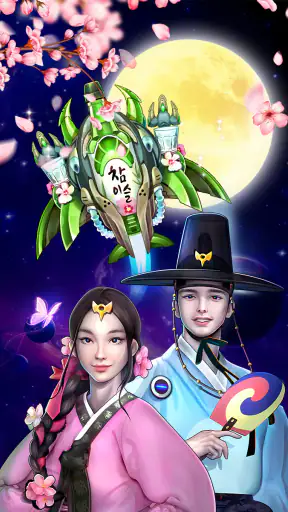 스페이스 슈터: 외계인 슈팅게임 screenshot 9