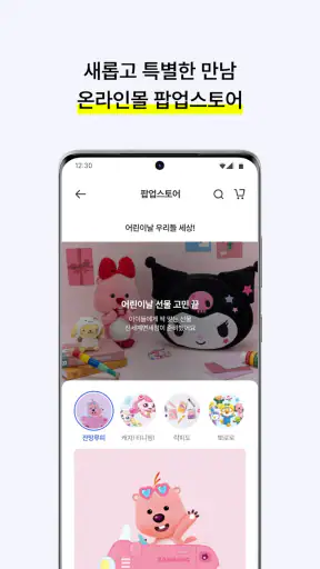 신세계면세점 screenshot 8