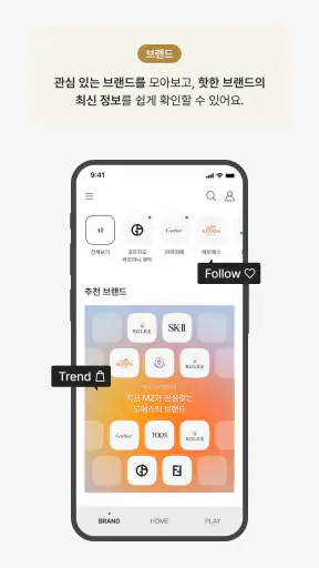 신세계백화점(비욘드신세계/비아신세계) screenshot 4