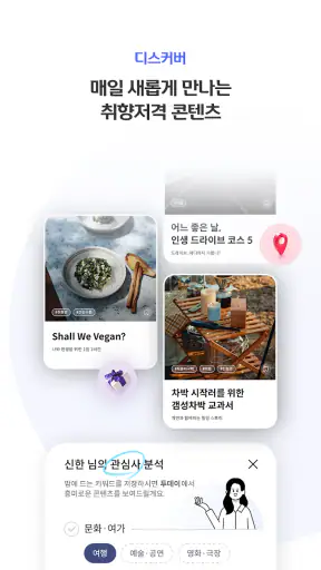 신한 SOL페이 - 신한카드 대표플랫폼 screenshot 6