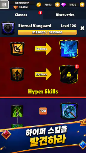 신화 서바이버즈 (Mythic Survivors) screenshot 5