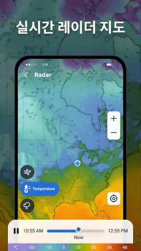 실시간 날씨: Live Weather screenshot 5