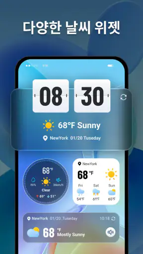 실시간 날씨: Live Weather screenshot 6