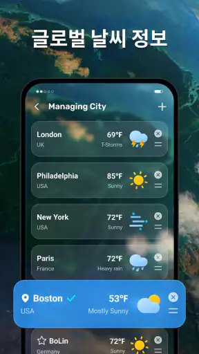 실시간 날씨: Live Weather screenshot 7
