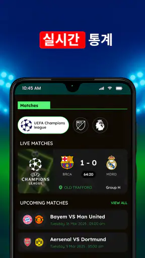 라이브 축구 스코어: 2026 월드컵 screenshot 4