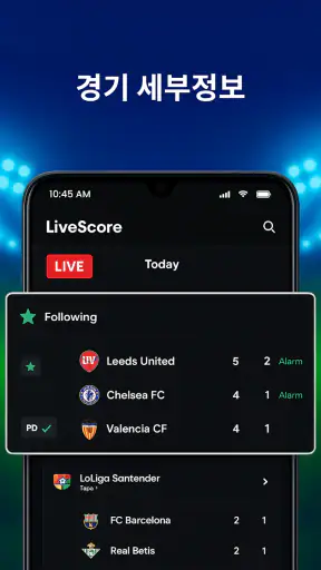 라이브 축구 스코어: 2026 월드컵 screenshot 8