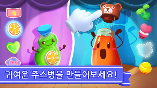 아기 팬더의 달콤한 상점 screenshot 4