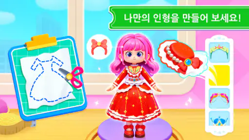 아기 팬더의 스쿨버스 screenshot 3