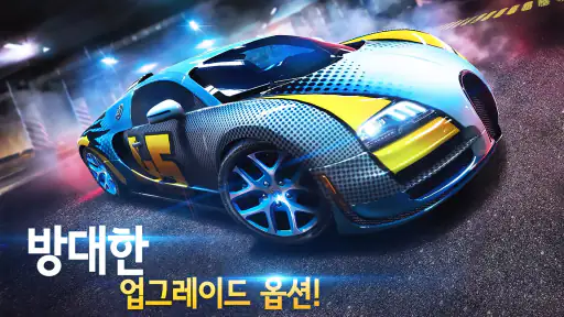 아스팔트 8: 에어본 - 인기 리얼카 레이싱 게임 screenshot 6