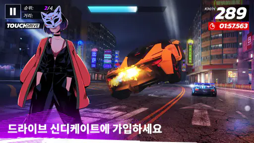 아스팔트 레전드 screenshot 12