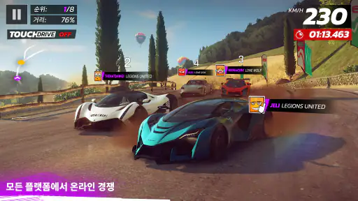 아스팔트 레전드 screenshot 4