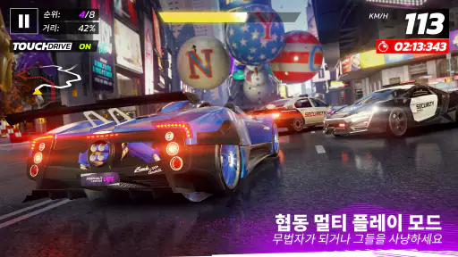 아스팔트 레전드 screenshot 5