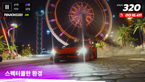 아스팔트 레전드 screenshot 9