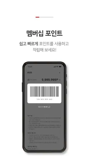 아웃백 screenshot 3