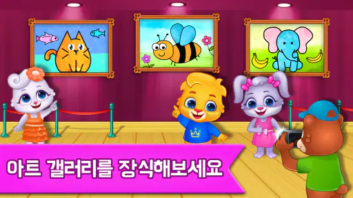 아이들을 위한 그림 그리기 게임 screenshot 7