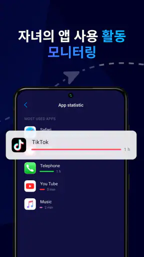Findio – GPS 위치 추적, 이동 경로 screenshot 8