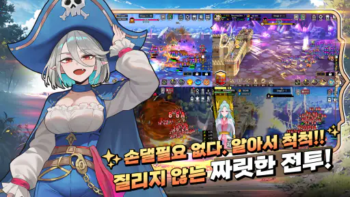 아처캐슬 키우기 : 방치형 RPG screenshot 3
