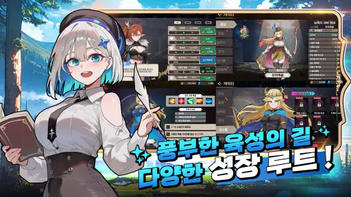 아처캐슬 키우기 : 방치형 RPG screenshot 4