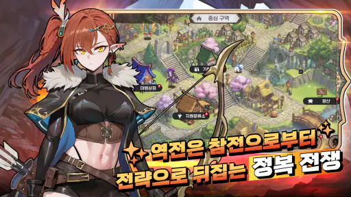 아처캐슬 키우기 : 방치형 RPG screenshot 6
