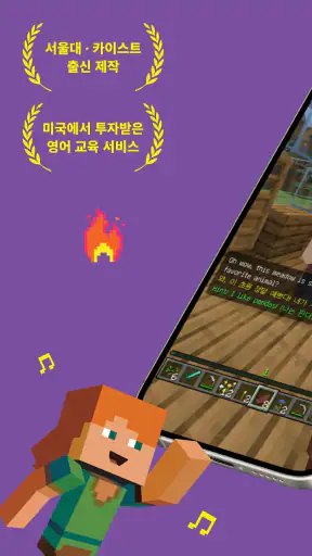 알레프 키즈: 놀면서 배우는 영어회화 screenshot 1