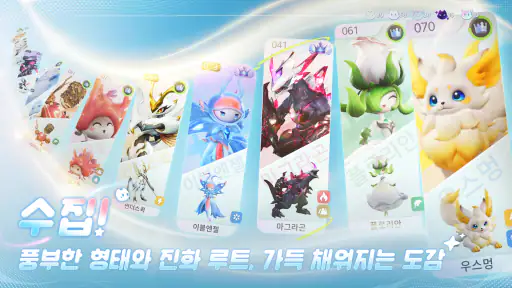 애니모 screenshot 10