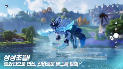 애니모 screenshot 3