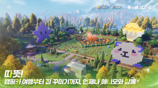 애니모 screenshot 7