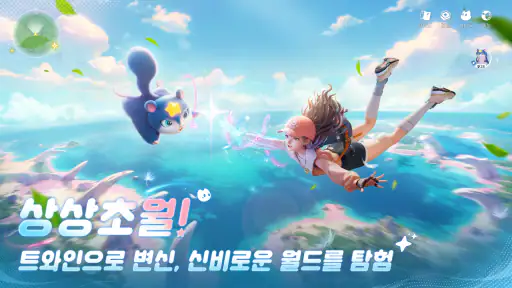 애니모 screenshot 9