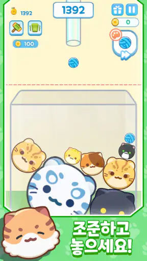 애니퐁 screenshot 3