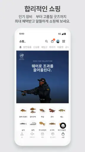 어바웃피싱 - 인천배낚시 쭈꾸미 선상낚시 예약 조황 screenshot 10