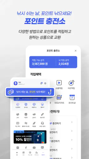 어신(바다, 민물, 낚시, 날씨, 물때, 조석, 조황) screenshot 8