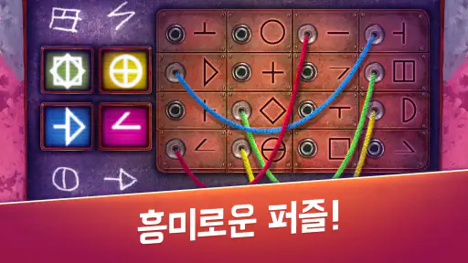 언솔브드 미스터리 어드벤처 탐정 게임 screenshot 7