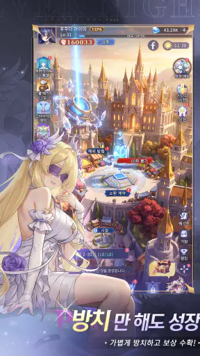 에버나이트: 리버스 screenshot 4