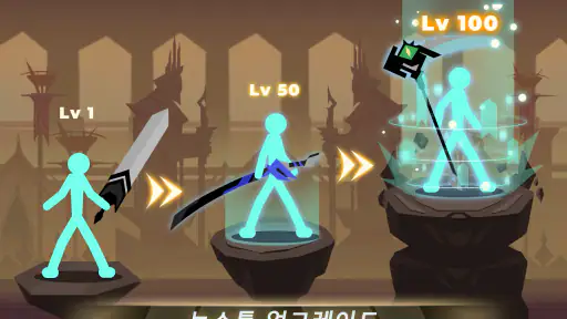 에픽 스틱맨: 방치형 RPG screenshot 10