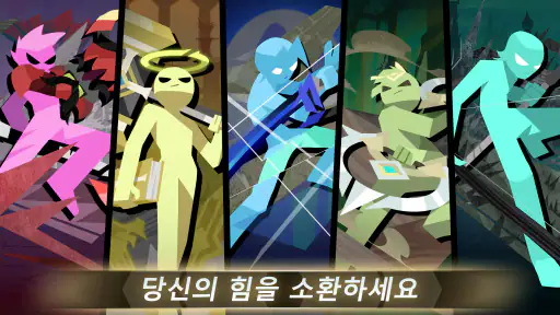 에픽 스틱맨: 방치형 RPG screenshot 5