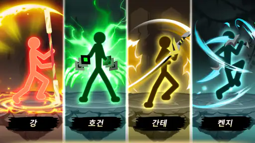 에픽 스틱맨: 방치형 RPG screenshot 7