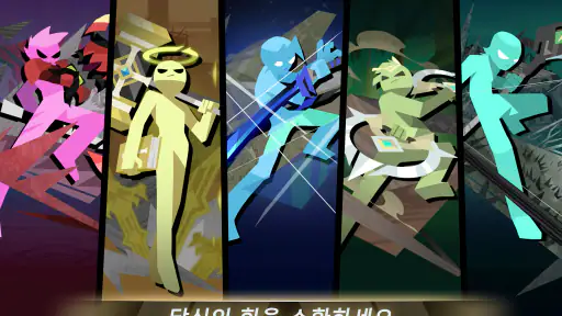 에픽 스틱맨: 방치형 RPG screenshot 9