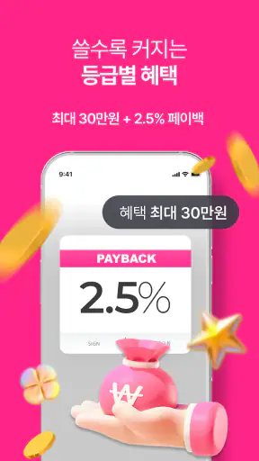 여신티켓: 피부시술/성형 정보, 피부과 병원 예약 어플 screenshot 6
